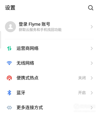 魅族云服务登录,魅族云服务登录不了