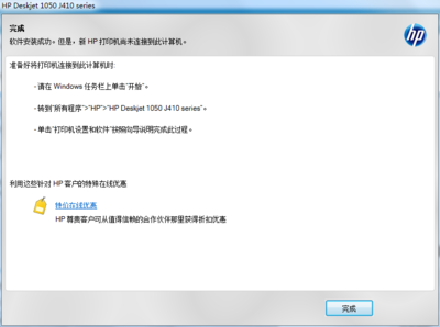 hp驱动官网下载,hp 驱动下载