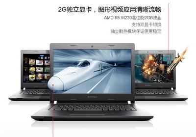 联想i5笔记本,联想i5笔记本什么配置