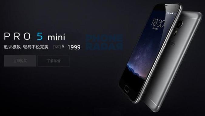 魅族pro,魅族pro7plus