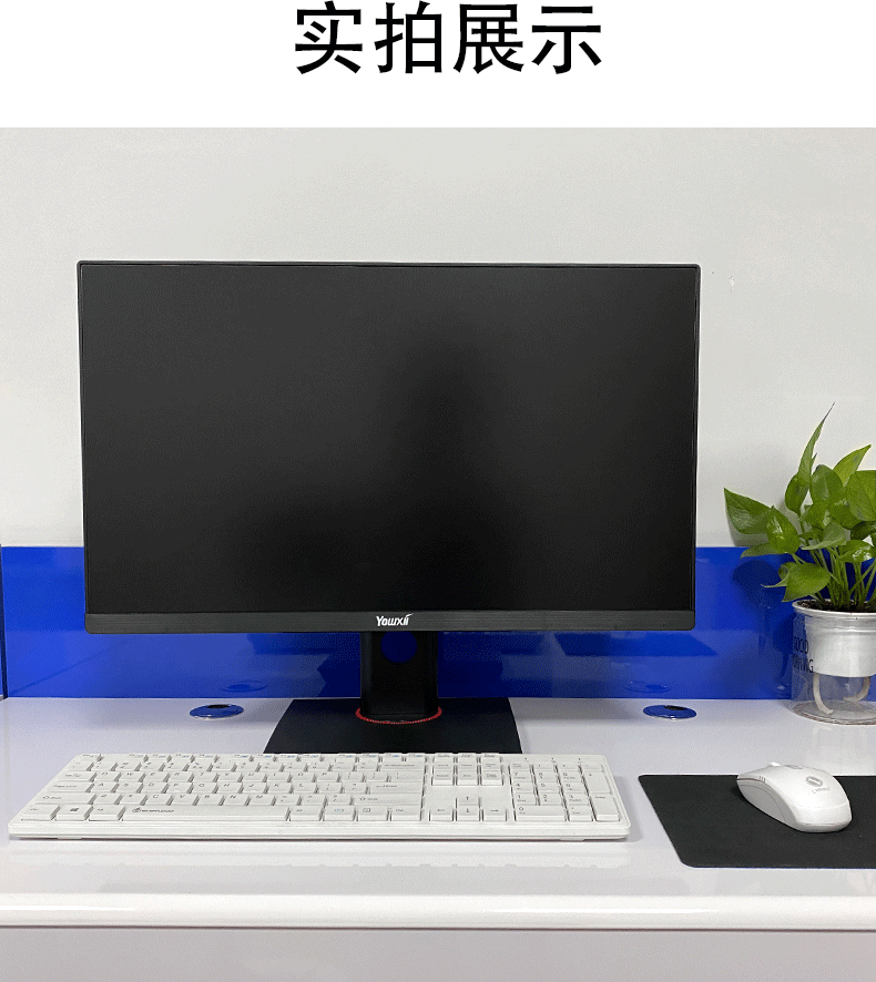 家用电脑一体机好还是台式机好,想买个电脑是一体机好还是台式好