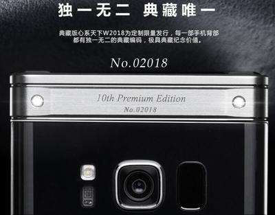 三星w2018,三星w2018多少钱