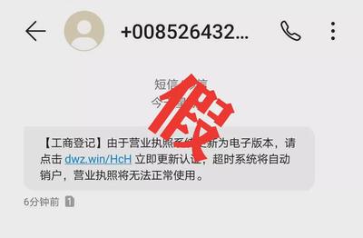 微信被不明android账号登录,微信被android登陆啥意思