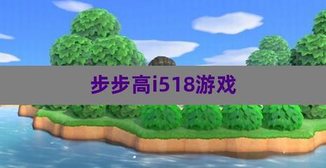 步步高i628,步步高家教机怎么变成正常平板