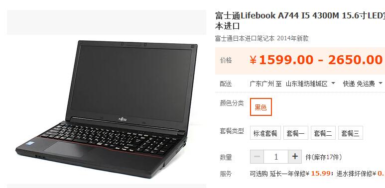 口碑最好的笔记本品牌,2021口碑好的笔记本