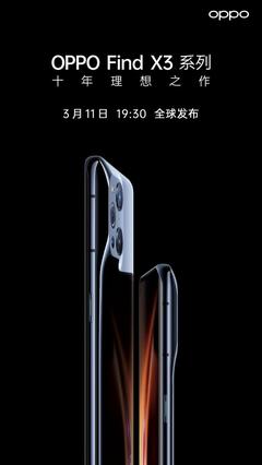 oppofindx3pro,oppofindx3pro为什么骂声一片