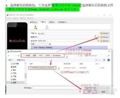 oppo刷机工具官方下载,oppo刷机工具官方下载手机