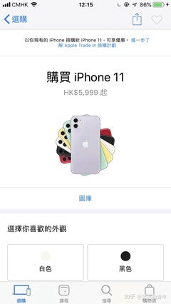 现在苹果11多少钱,现在苹果11多少钱全新