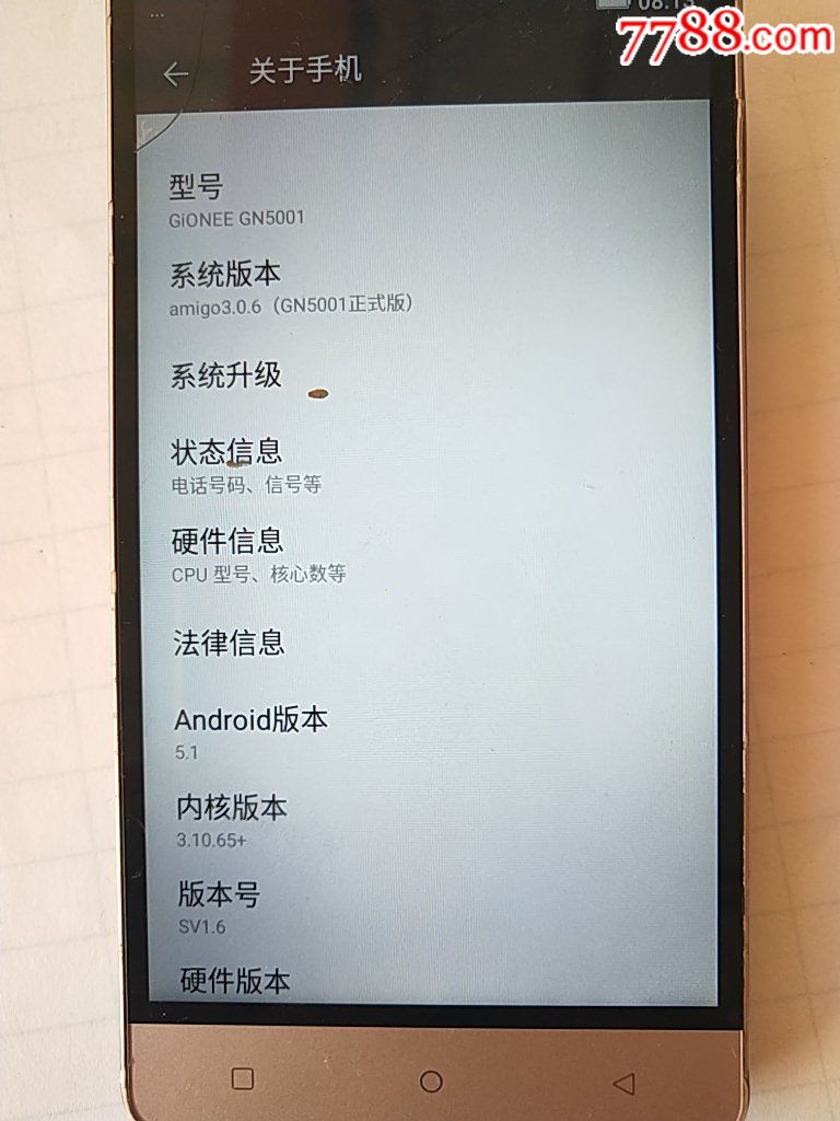 金立gn5001参数,金立gn5001l参数