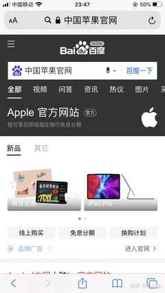 苹果中国官方网站,苹果中国官方网站查找手机