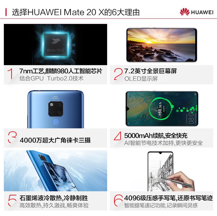 华为手机官网官网,gragg手机壳官网