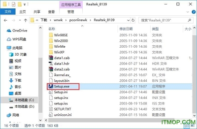万能驱动下载官网,万能驱动下载官网,电脑版
