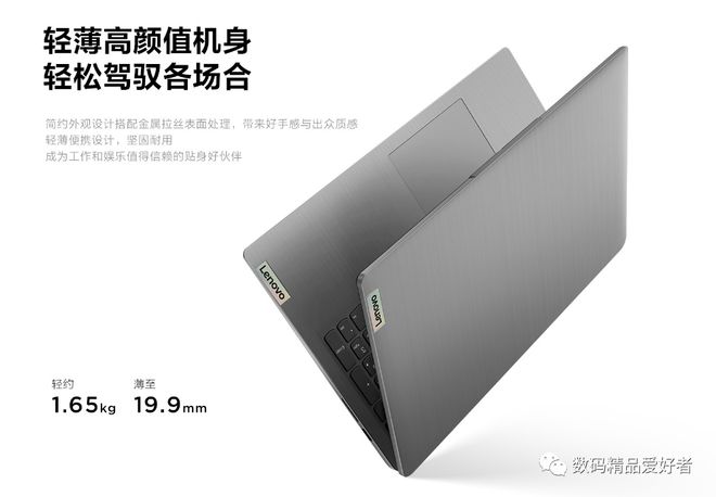 联想ideapad15s怎么样,联想ideapad15s2021怎么样