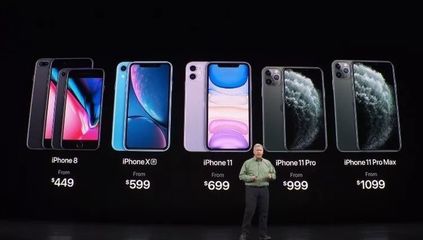 苹果发布会2022秋季在几月,iphone发布会在几月