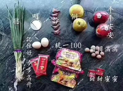 步步高升是什么意思,步步高升是什么意思呀