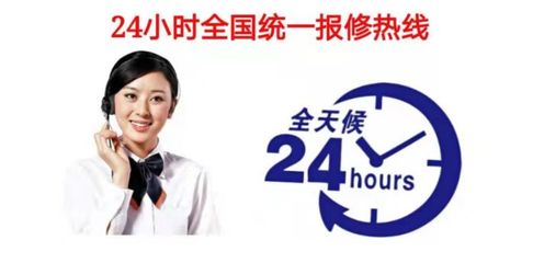 海信电视24小时服务热线,海信电视24小时服务热线电话