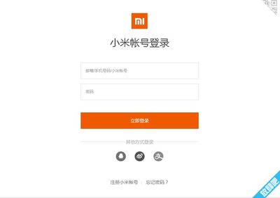小米手机官网首页登录,小米手机官网登录入口