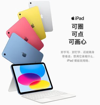 2021建议买的ipad排行榜,2021建议买的苹果ipad排行榜