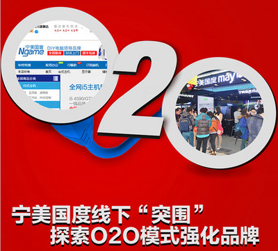 中关村在线攒机网,中关村在线攒集