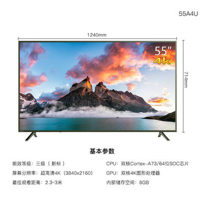 55寸液晶电视多少钱,55寸液晶电视尺寸多大