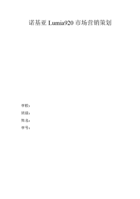 诺基亚产品目录大全,诺基亚最新产品