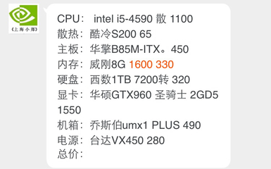 i54590相当于现在什么cpu,i5 4590相当于