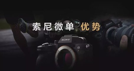 sony索尼官网,索尼官网网址多少