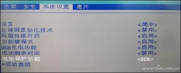笔记本电池0%充不进电怎么激活,华硕笔记本电池0%充不进电怎么激活