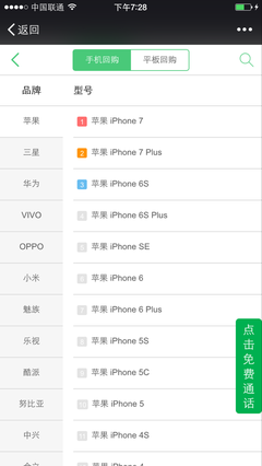 苹果7现在值多少钱,苹果7现在多少钱一部手机