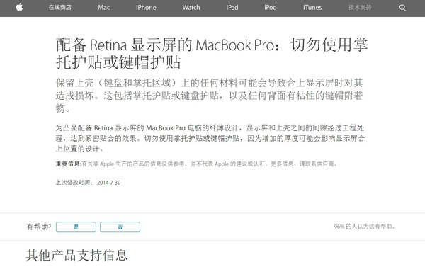 macbook官方不建议键盘膜,macbook键盘膜推荐