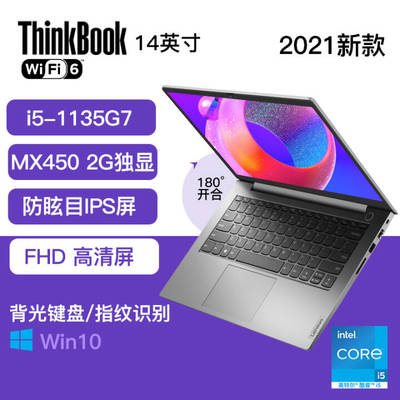 联想笔记本e480价格,联想笔记本电脑thinkpade480价格