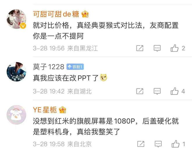 天玑9000太垃圾了,天玑900u垃圾吗