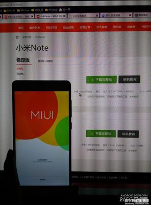 小米miui下载官网,miui 下载官网