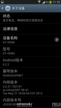 三星i9300配置参数,三星i9300上市时间