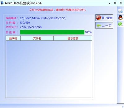 sd卡损坏怎么办一招帮你修复,sd卡无法读取怎么修复
