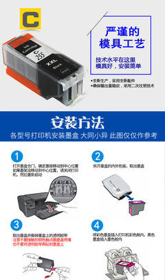 打印机墨盒怎么换墨盒,得力打印机墨盒怎么换墨盒