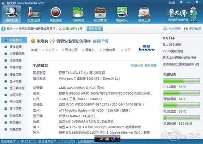 联想e40笔记本配置参数,联想e40配置参数详解