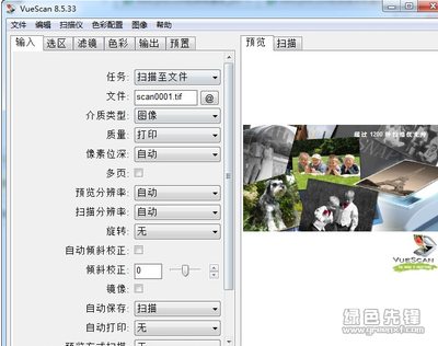 万能扫描仪驱动下载官网,万能扫描仪怎么用