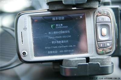 htc凯撒,HTC凯撒手机