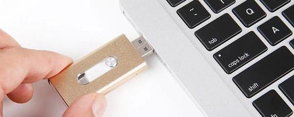 u盘在电脑上读不出来,u盘在电脑上读不出来是什么原因