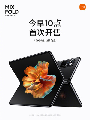 华为折叠手机最便宜的,华为折叠手机最新2021