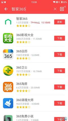 360手机应用商店app下载,360应用商店下载官方下载