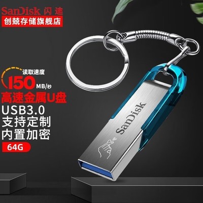 u盘价格表大全,u盘价格表大全价