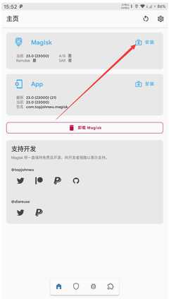 安卓手机怎么root权限获取,安卓手机怎么root权限获取数据