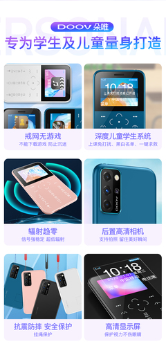 朵唯v9学生手机怎么样,朵唯手机学生用怎么样