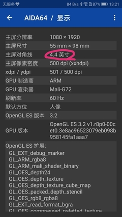 mate10参数详细参数,华为mate10参数详细参数表