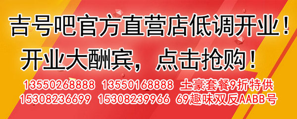 靓号网上选手机号码,沈阳靓号网上选手机号码