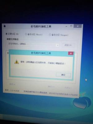 电脑突然检测不到硬盘,电脑突然检测不到硬盘直接打不开