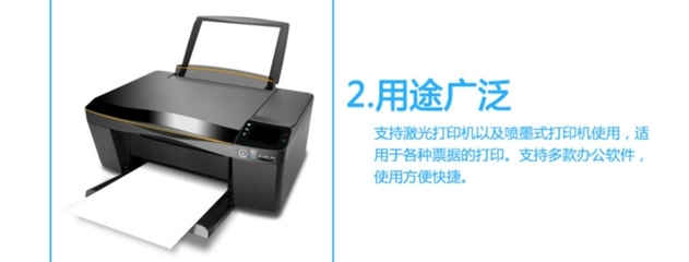 激光打印机好还是喷墨式打印机好,家用建议买激光还是喷墨打印机