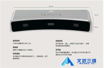 3d扫描仪多少钱一台,三维扫描仪品牌十大排行榜